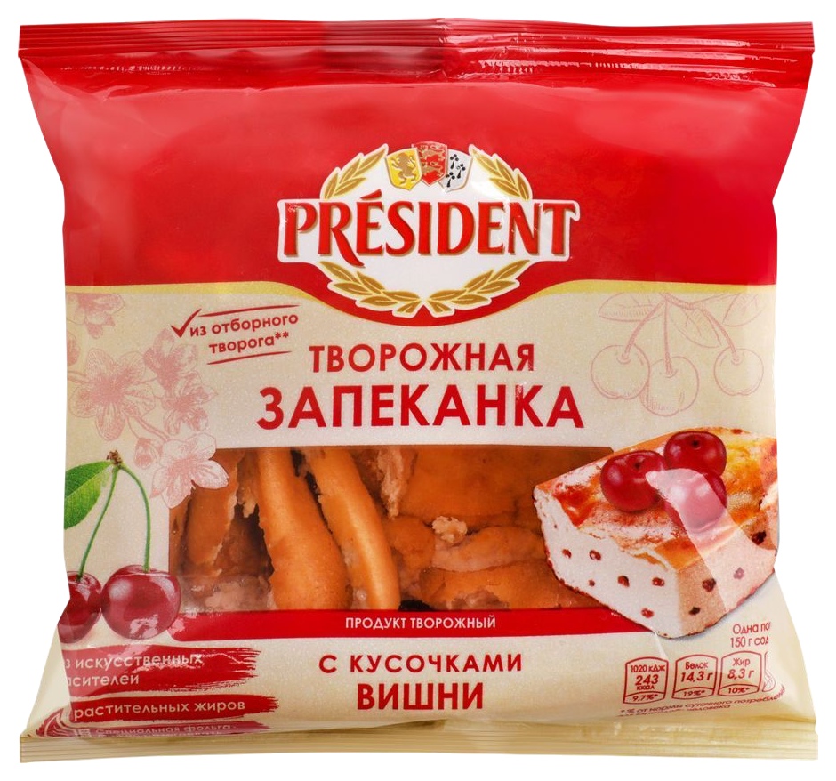 Запеканка творожная ПРЕЗИДЕНТ с кусочками вишни бзмж 5.5% 150г
