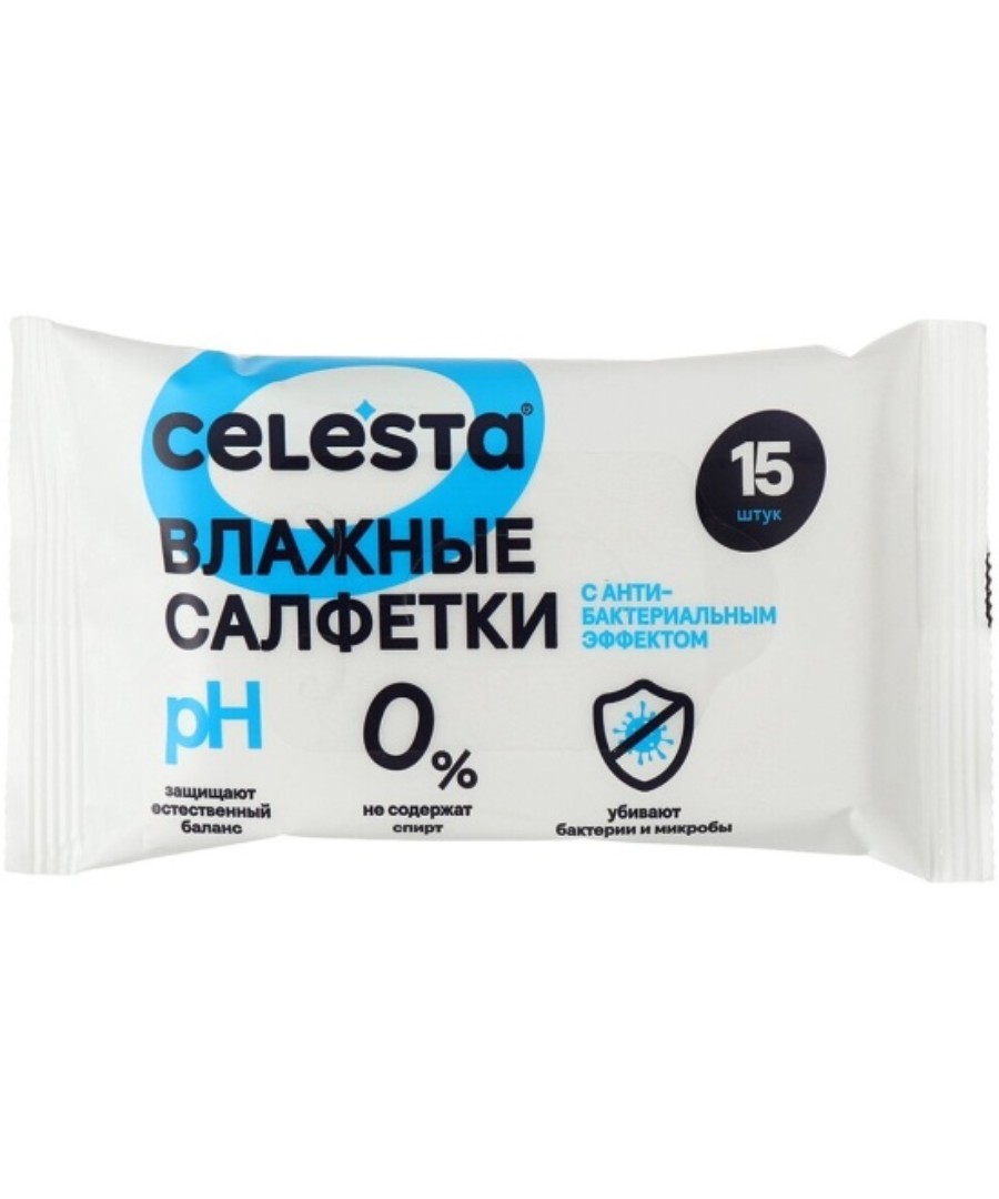 Влажные салфетки СЕЛЕСТА с антибактериальным эффектом 15шт