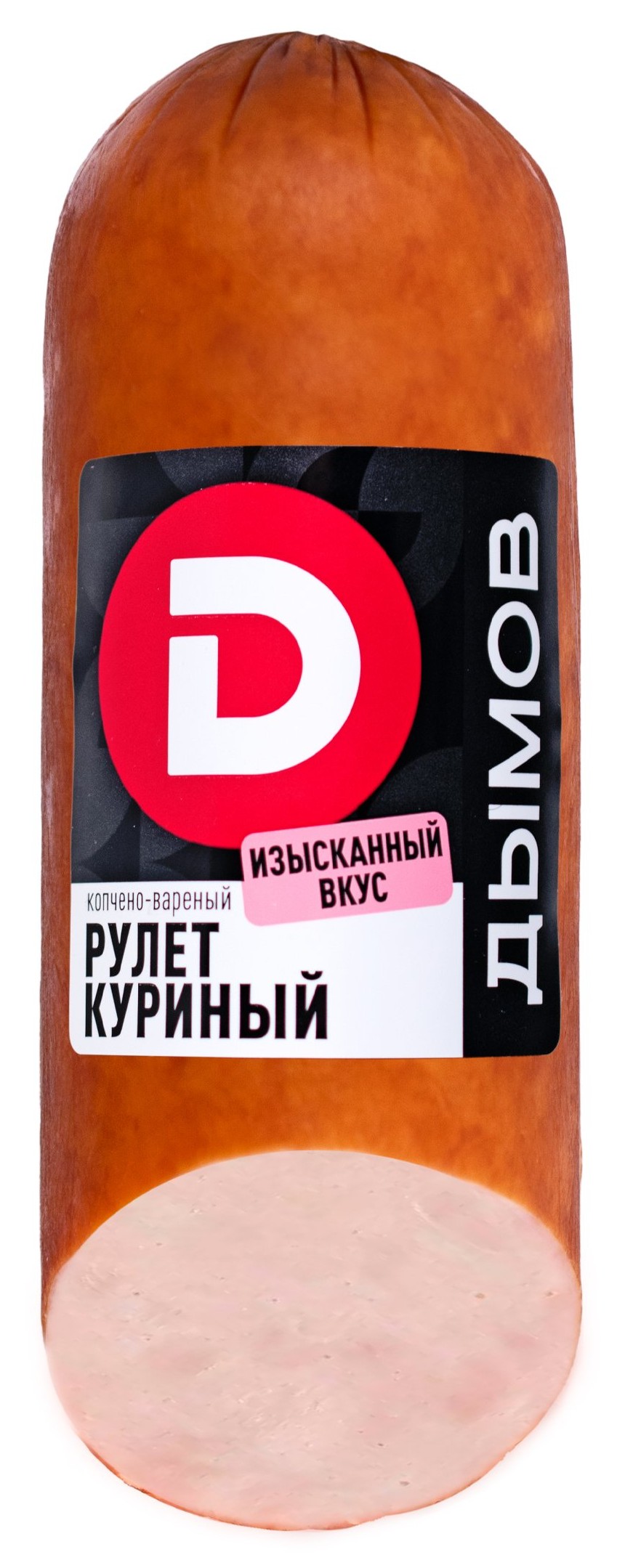 Рулет куриный ДЫМОВ со срезом в/к в/у 270г