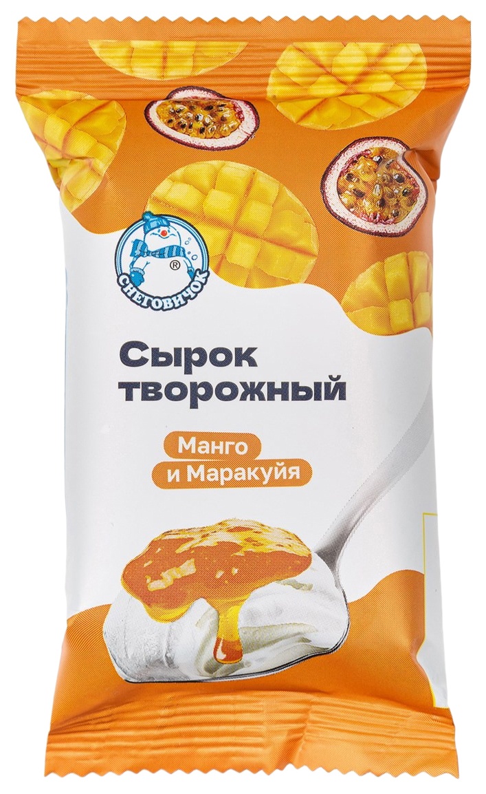Сырок творожный СНЕГОВИЧОК сладкий манго маракуйя бзмж 9% 90г