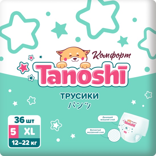 Подгузники-трусики ТАНОШИ Комфорт ХL 12-22кг 36шт