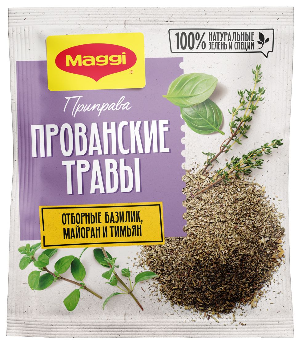 Приправа МАГГИ Прованские травы м/у 20г