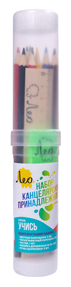 Набор канцелярских принадлежностей ЛЕО Учись 13пр в тубусе арт.LNPER-13