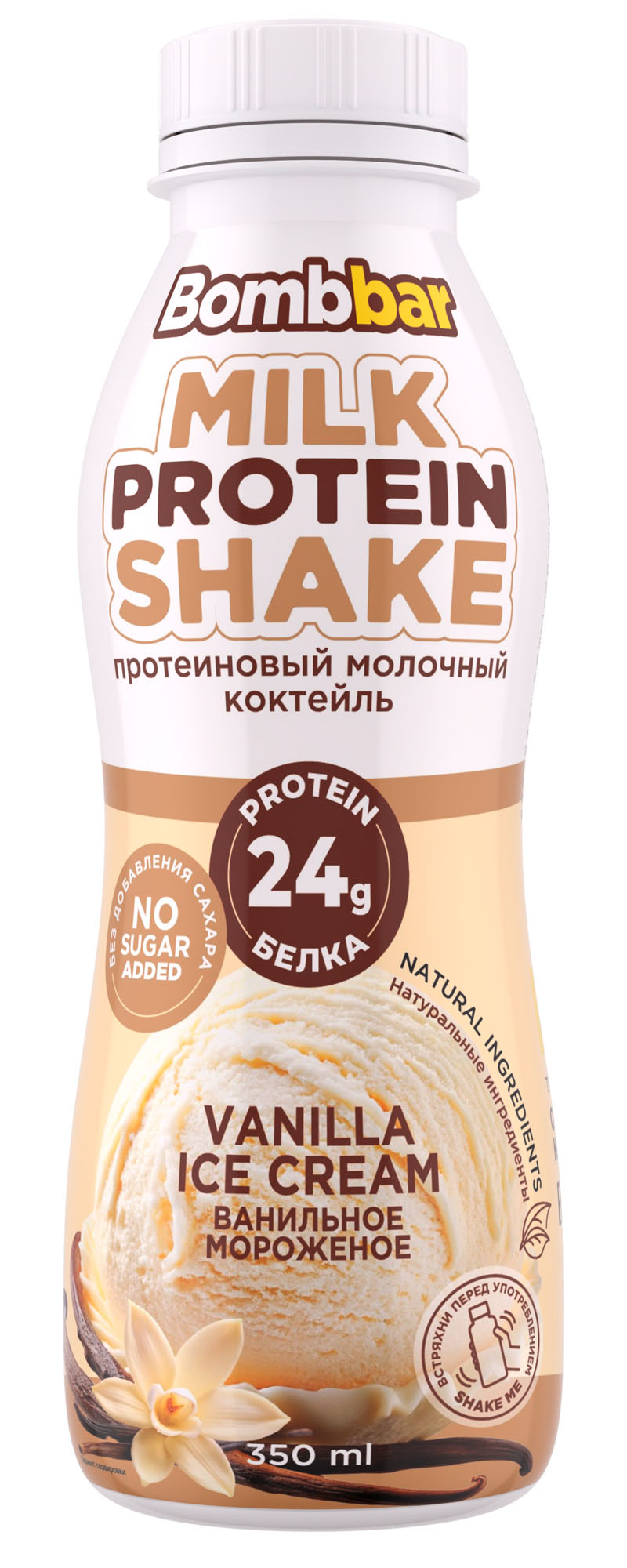 Коктейль молочный протеиновый БОМББАР Ванильное мороженое 350мл