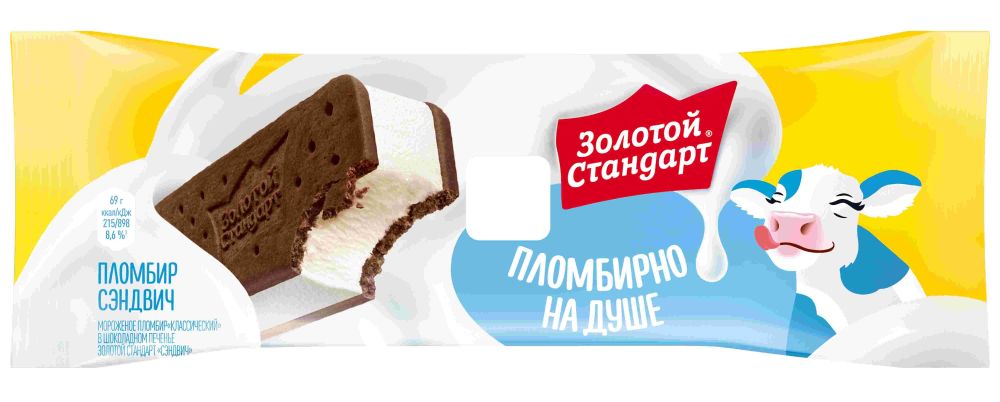 Мороженое ЗОЛОТОЙ СТАНДАРТ бзмж сэндвич 69г