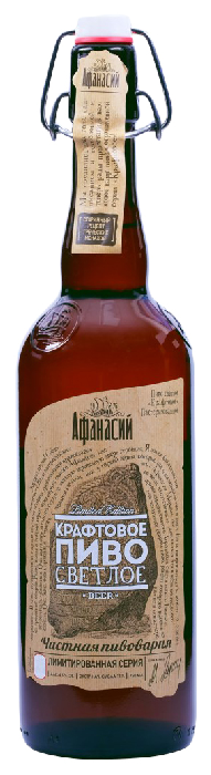Пиво АФАНАСИЙ Крафтовое светлое 4.5% ст/б 0.75л