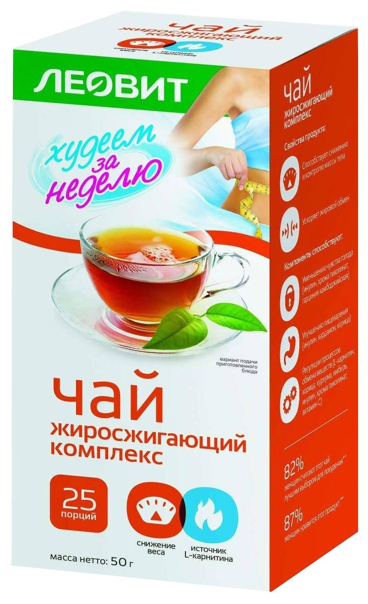 Чай ХУДЕЕМ ЗА НЕДЕЛЮ Похудин Жиросжигающий комплекс 25пак