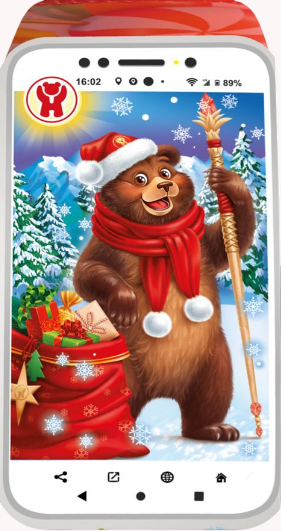 Новогодний подарок НШФ Вкуснячок карт/уп 450г