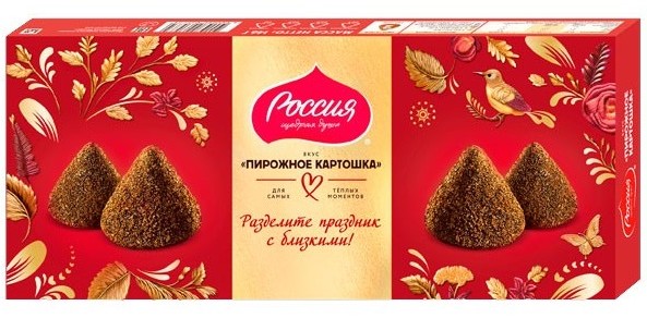 Набор конфет РОССИЯ Пирожное картошка 146г