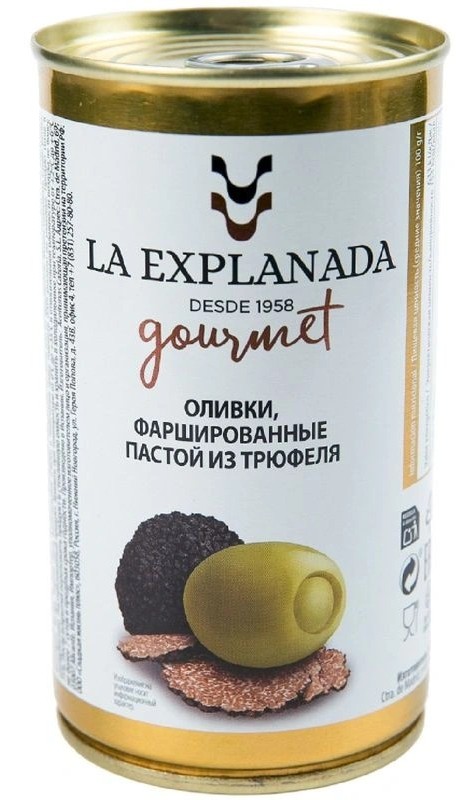 Оливки ЛА ЭКСПЛАНАДА с трюфелем ж/б ключ 350г