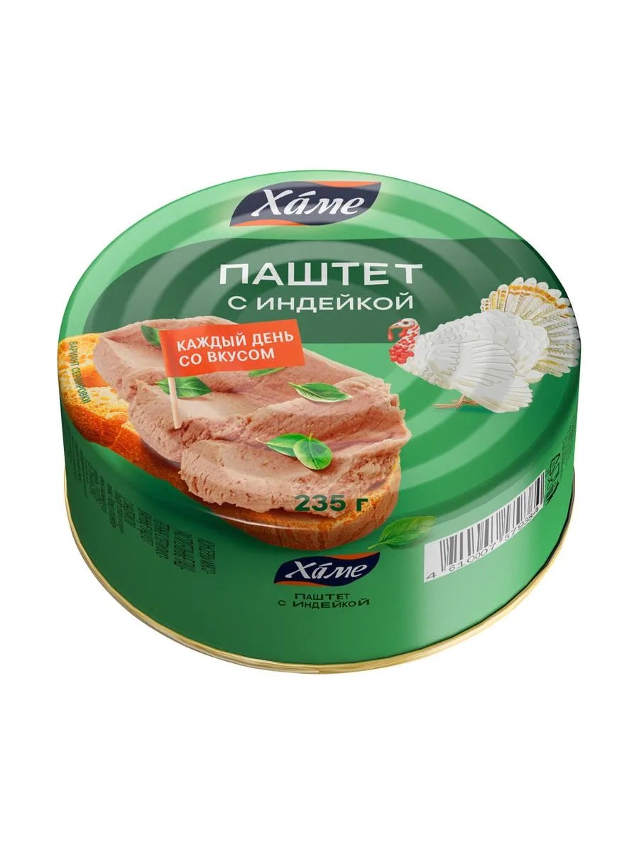 Паштет ХАМЕ с индейкой ж/б 235г