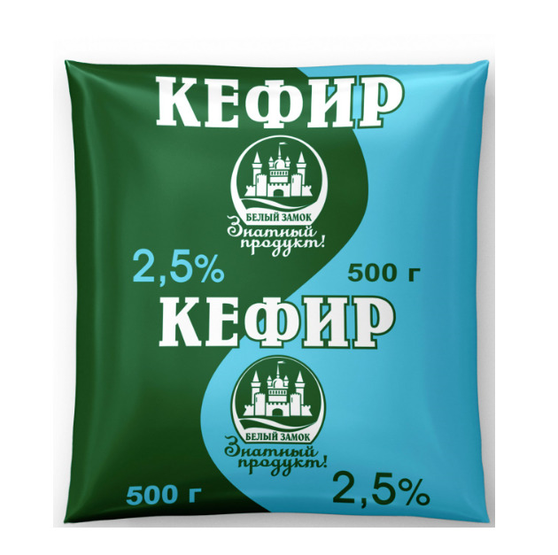 Кефир БЕЛЫЙ ЗАМОК бзмж 2.5% п/пак 500г