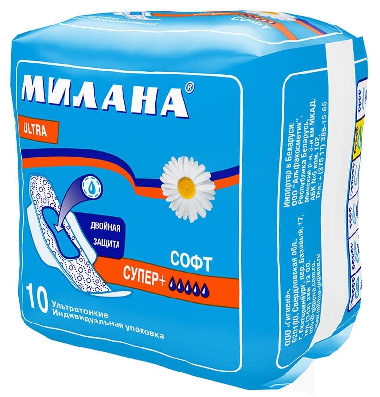 Прокладки МИЛАНА Ультра софт супер+ 10шт
