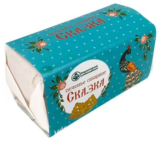 Печенье НОВОАЛТАЙСКИЙ ХК Сказка 160г