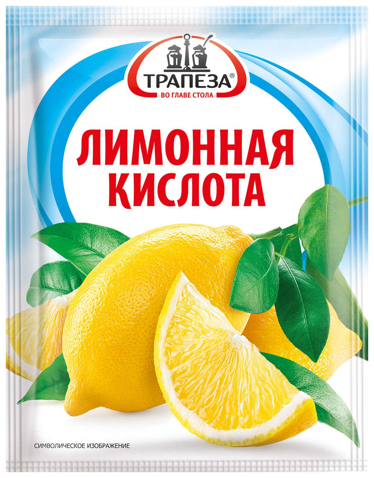 Лимонная кислота ТРАПЕЗА  м/у 25г