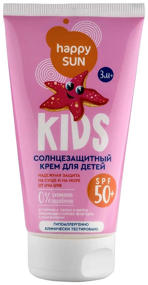 Крем солнцезащитный ХЭППИ САН Детский SPF50+ 150мл