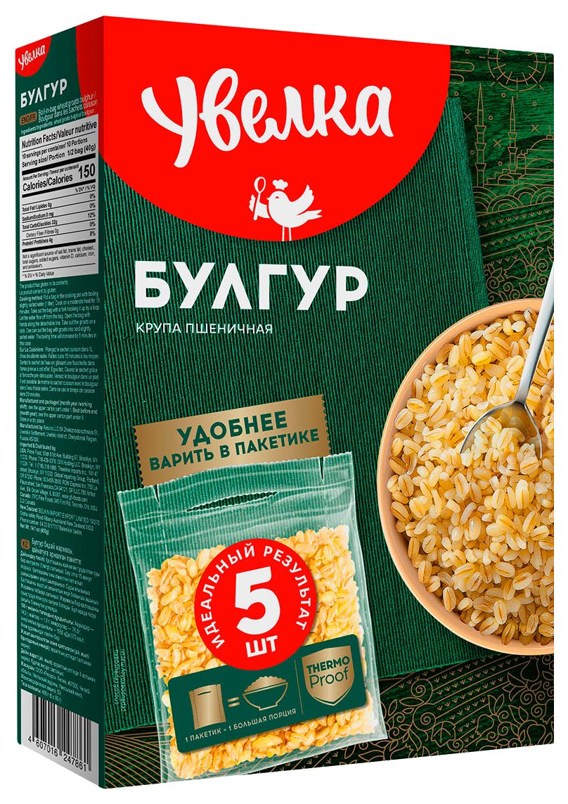 Булгур УВЕЛКА карт/уп 5*80г