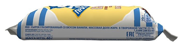Сырок глазированный ПРОСТОКВАШИНО ваниль бзмж 23% 40г