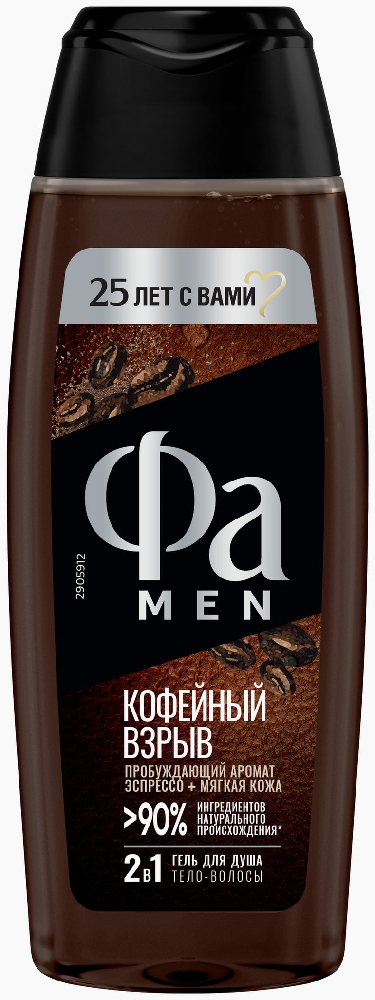 Гель для душа ФА Мен кофе 250мл