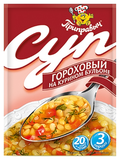 Суп ПРИПРАВЫЧ гороховый на курином бульоне 60г