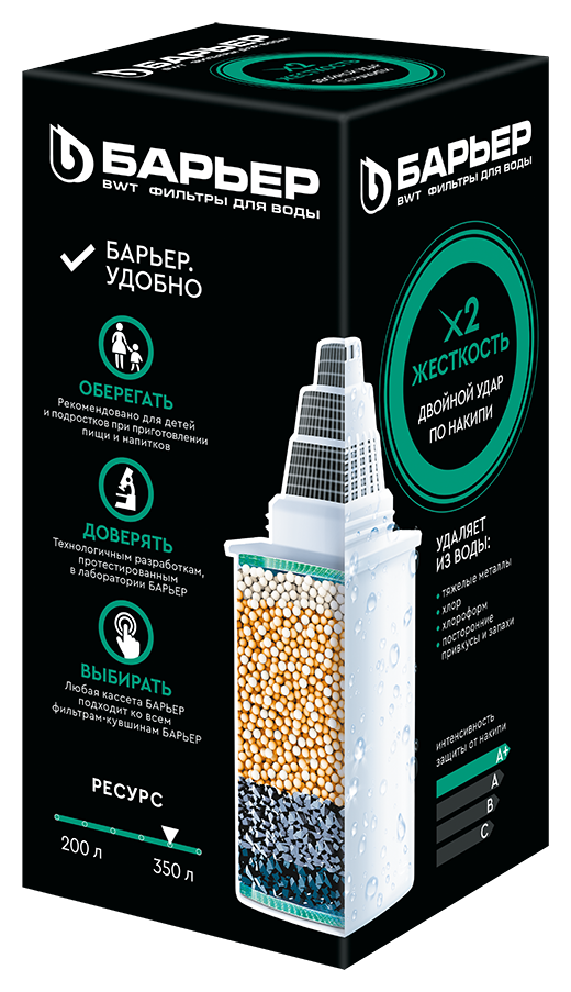 Картридж БАРЬЕР Жесткость Х2
