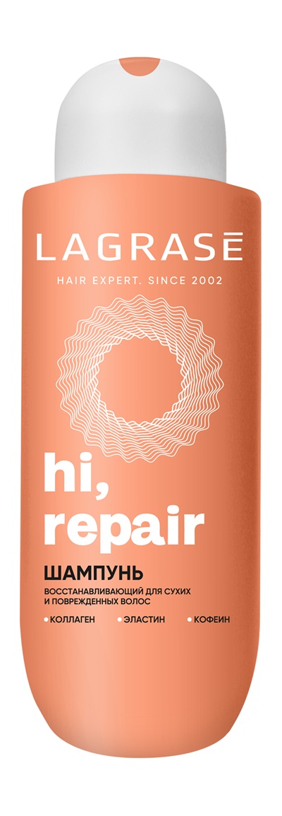 Шампунь ЛА ГРАССЕ Восстанавливающий для сухих и поврежденных волос 500мл