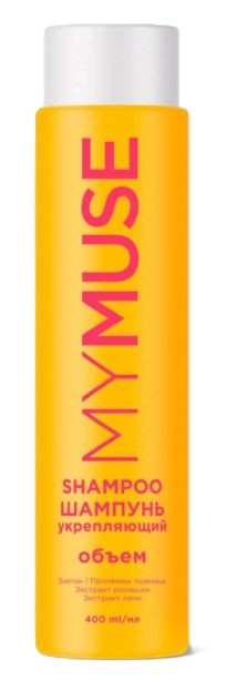 Шампунь МАЙ МЬЮСС для придания объема 400мл