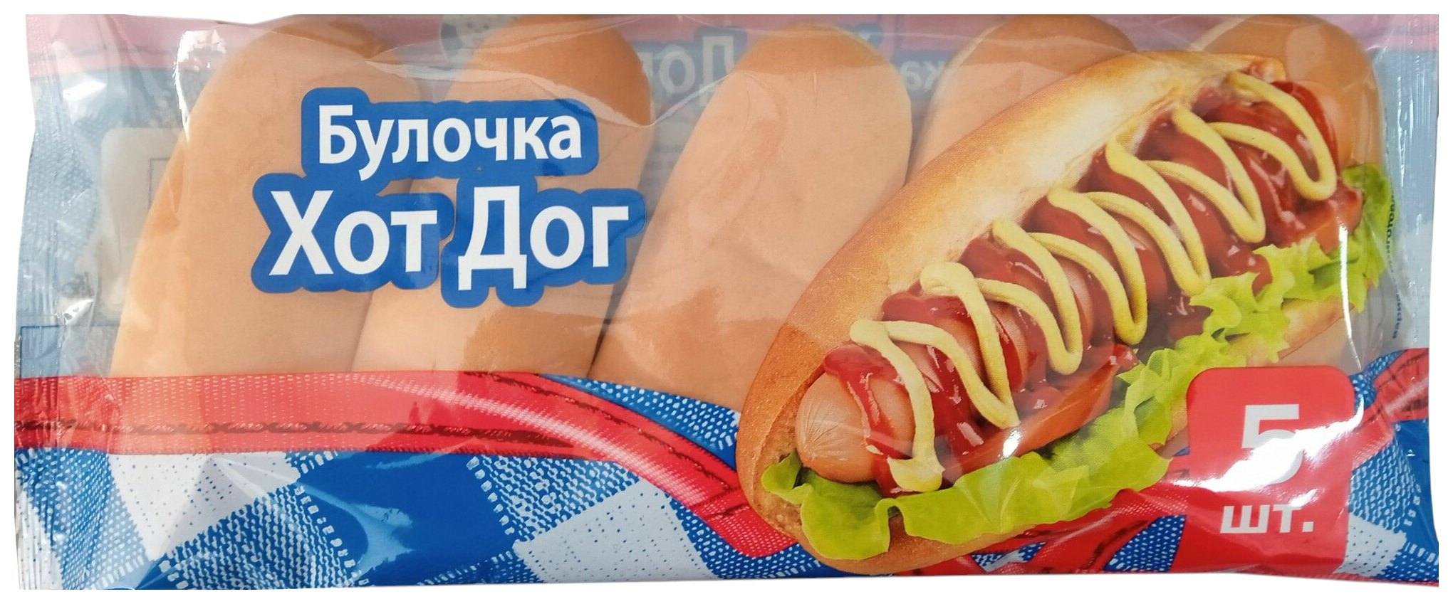 Булочка БИМБО для хот-дога 5шт 200г