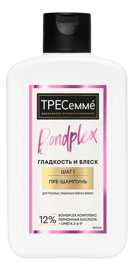Пре-шампунь ТРЕСЕММЕ Гладкость и блеск 280мл
