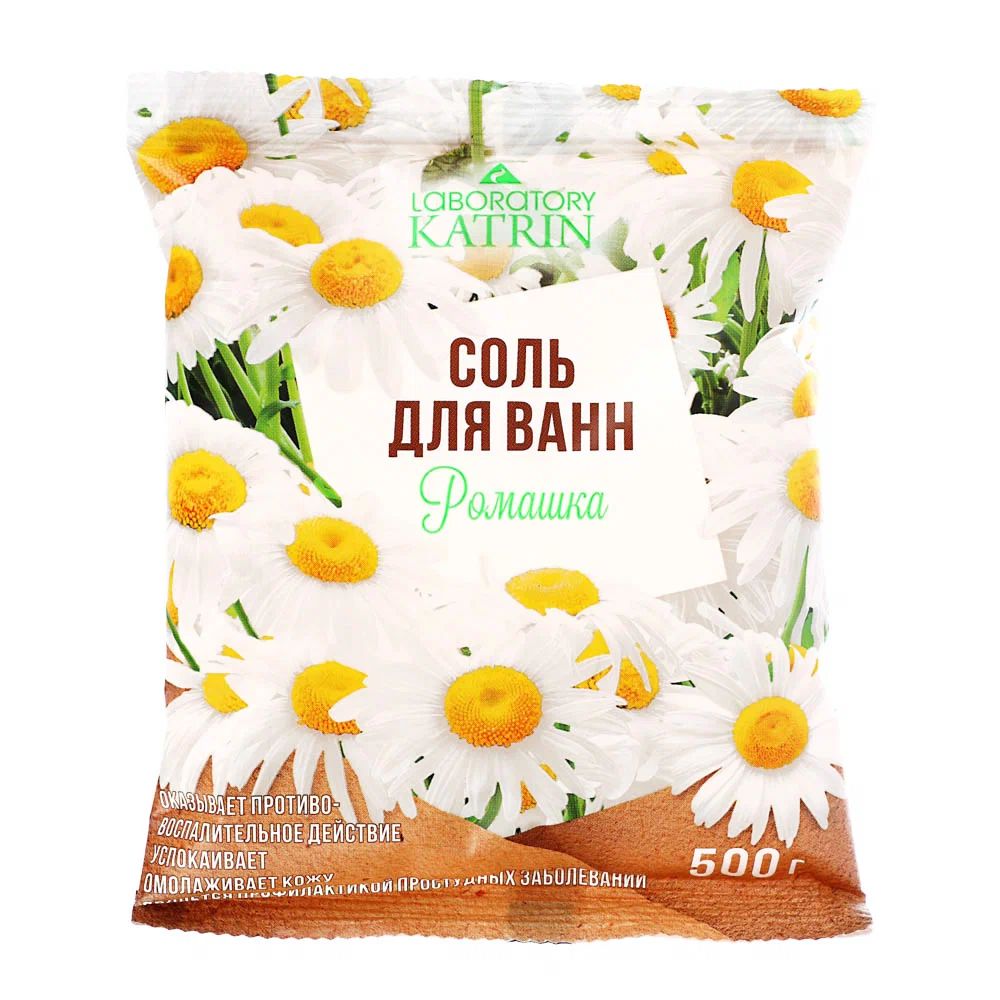 Соль для ванн ЛАБОРАТОРИЯ КАТРИН Ромашка 500г