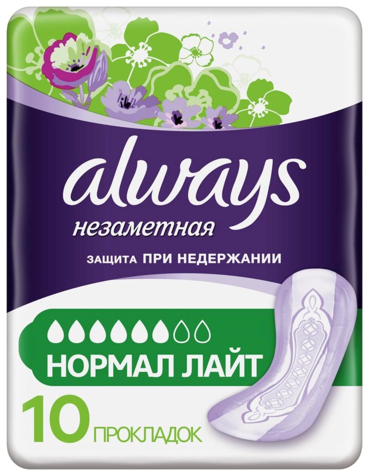 Прокладки ОЛВЕЙС Незаметная защита при недержании нормал лайт 10шт