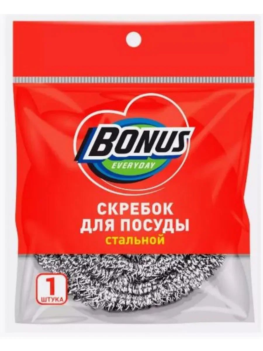 Скребок стальной БОНУС 1шт
