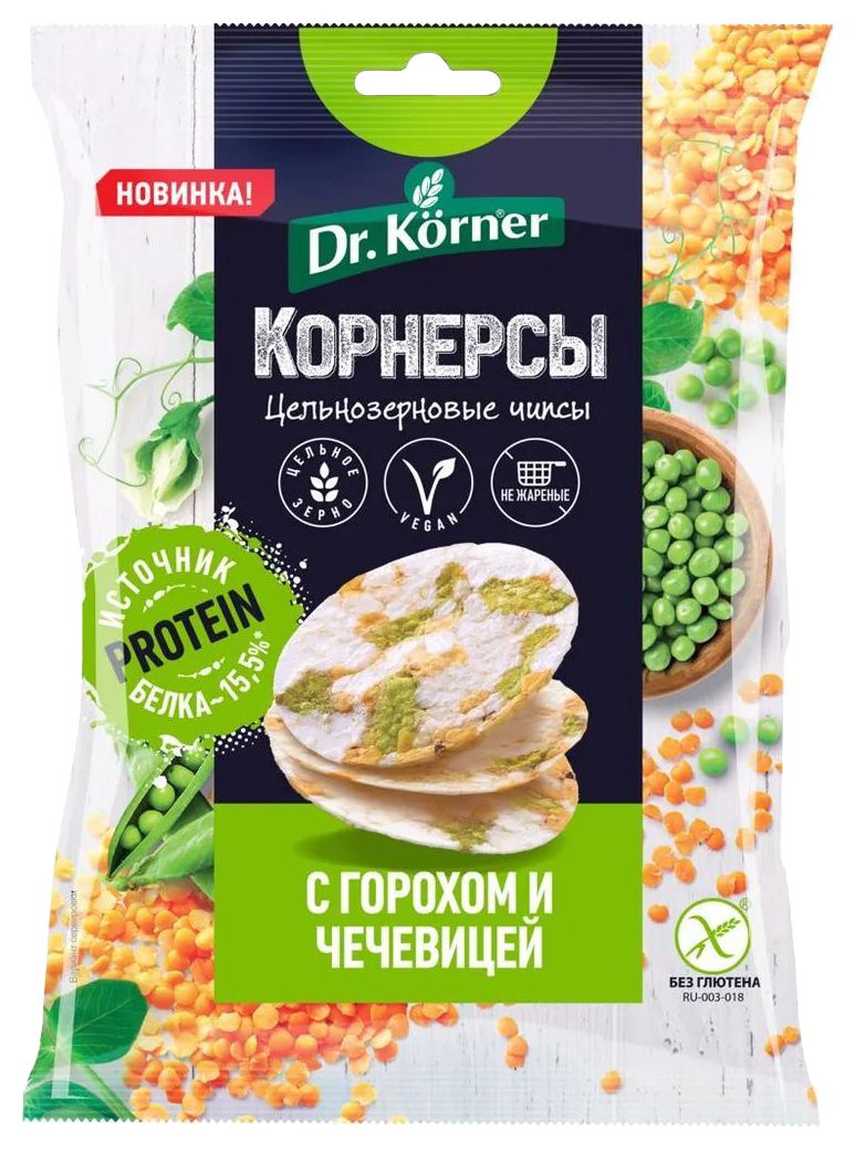 Чипсы ДР.КЕРНЕР цельнозерновые с горохом и чечевицей 50г