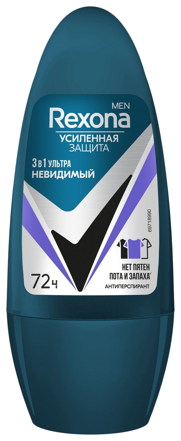 Дезодорант РЕКСОНА Ультраневидимый 3в1 мужской ролик 50мл