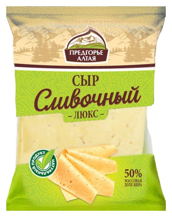 Сыр ПРЕДГОРЬЕ АЛТАЯ сливочный люкс бзмж 50% 200г