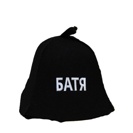 Шапка банная БАННЫЕ ТРАДИЦИИ Батя