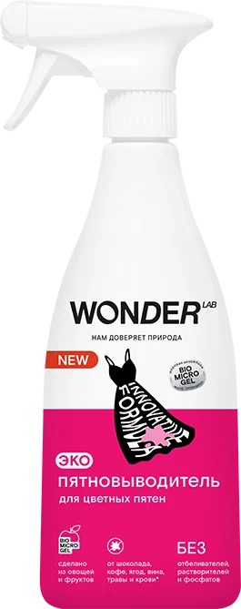 Пятновыводитель ВАНДЕР ЛАБ Эко для цветных пятен 550мл