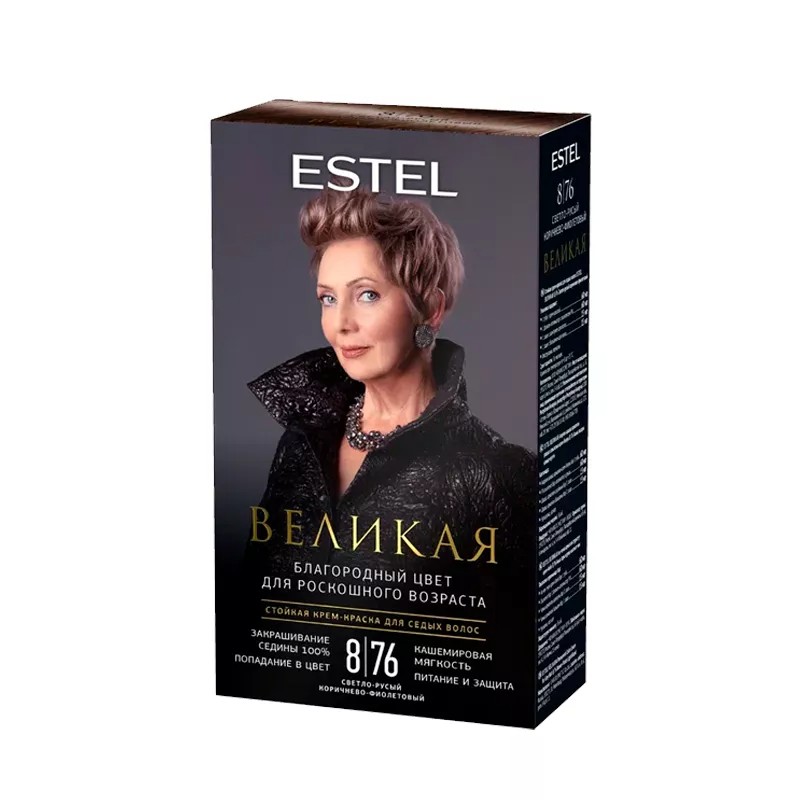 Краска для волос ЭСТЕЛЬ Великая светло-русый коричнево-фиолетовый №8-76