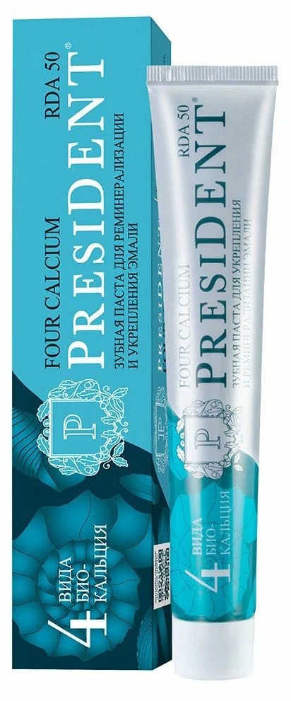 Зубная паста ПРЕЗИДЕНТ Фор Кальциум 75г