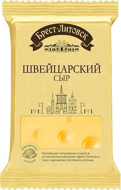 Сыр БРЕСТ-ЛИТОВСК Швейцарский бзмж 40% 200г
