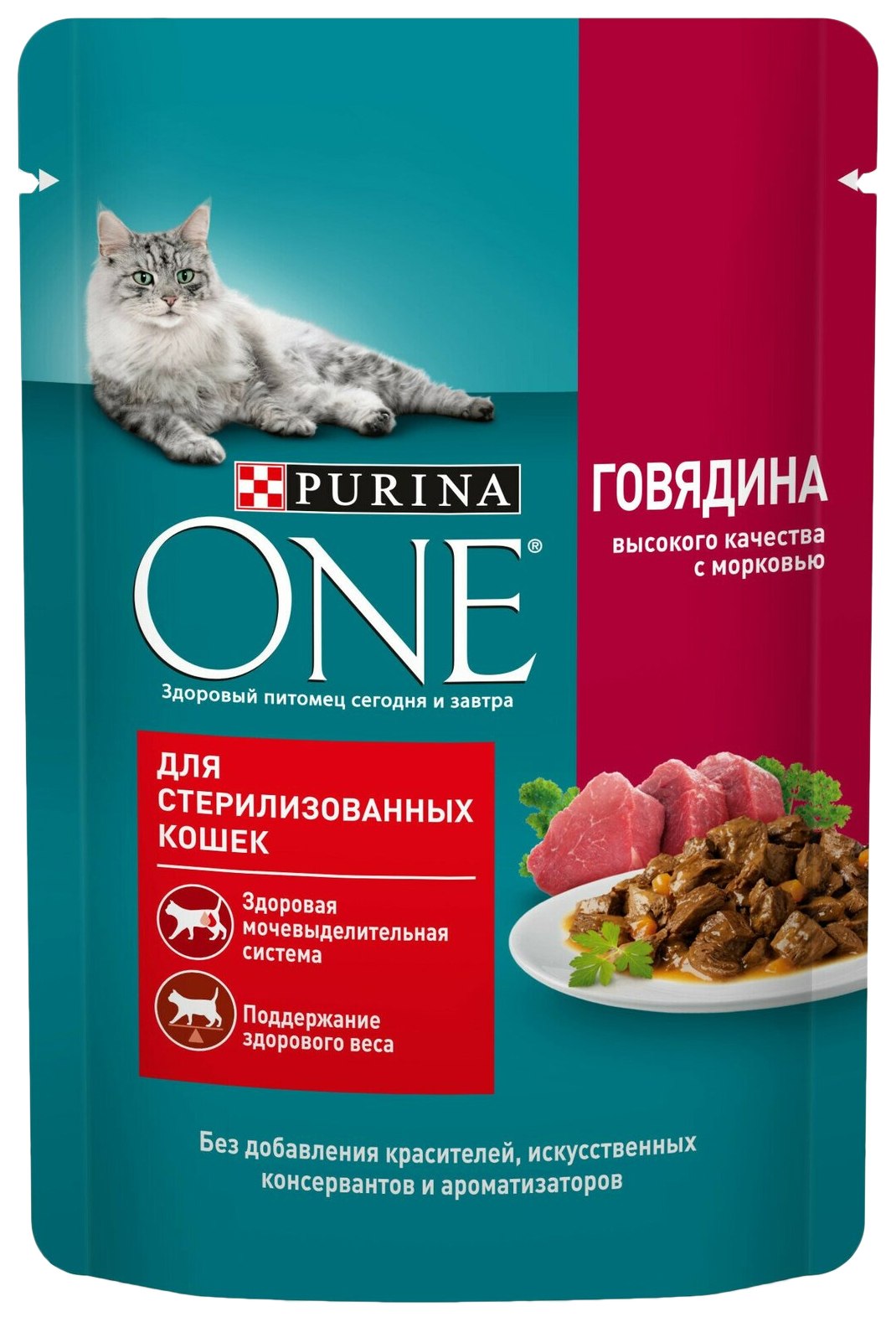 Корм для кошек ПУРИНА ВАН с говядиной и морковью для стерилизованных 75г