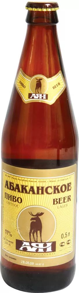 Пиво АБАКАНСКОЕ непастер 4.8% ст/б 0.5л