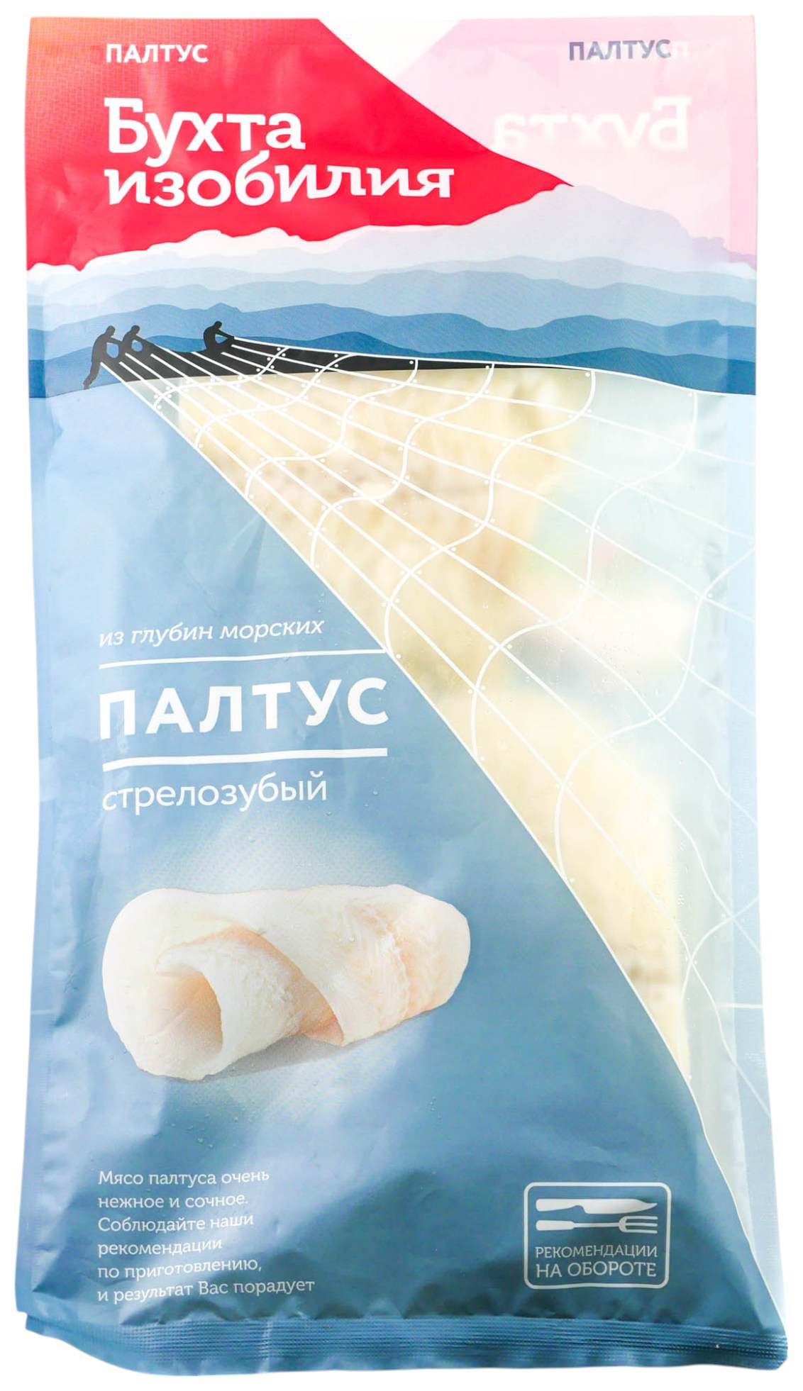 Филе палтуса БУХТА ИЗОБИЛИЯ с/м 400г