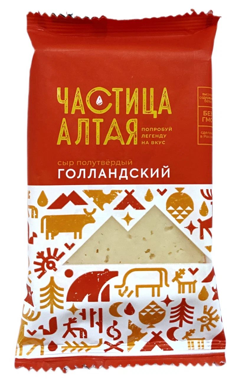 Сыр ЧАСТИЦА АЛТАЯ Голландский бзмж 45% 180г