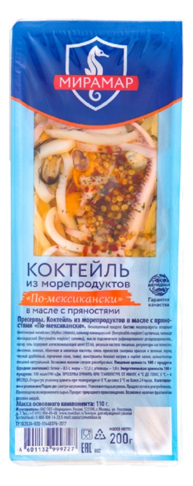 Коктейль МЕРИДИАН из морепродуктов по-мексикански в масле с пряностями 200г