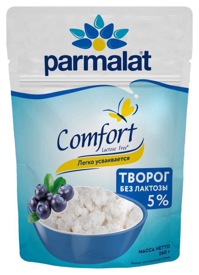 Творог ПАРМАЛАТ безлактозный бзмж 5% 260г