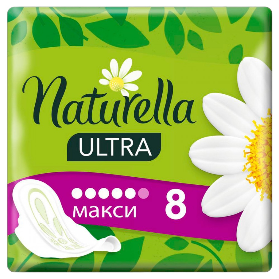 Прокладки НАТУРЕЛЛА Ультра макси 8шт