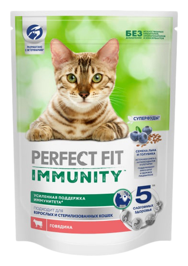 Корм для кошек ПЕРФЕКТ ФИТ Иммунити говядина семена льна голубика 1.1кг