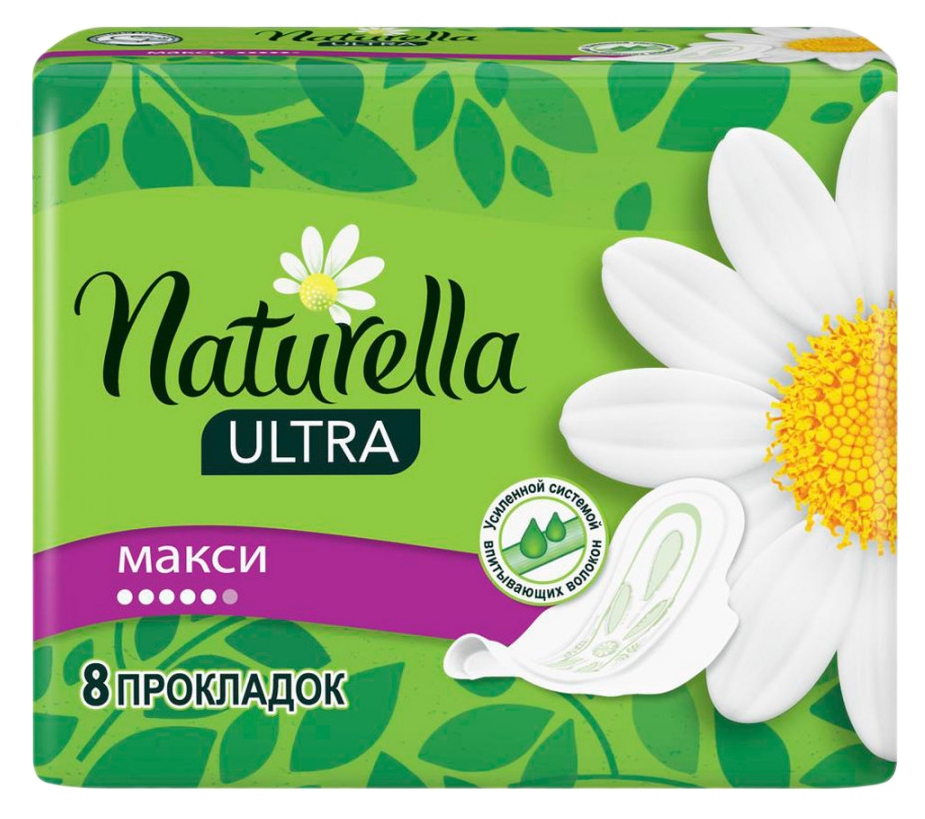 Прокладки НАТУРЕЛЛА Ультра макси 8шт