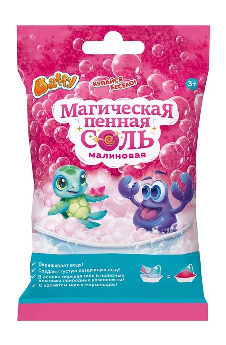 Соль БАФФИ Магическая пенная малиновая 100г